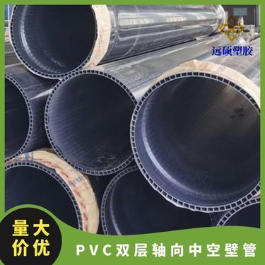 U型排水管多少錢一米？200mm污水管價格全解析
