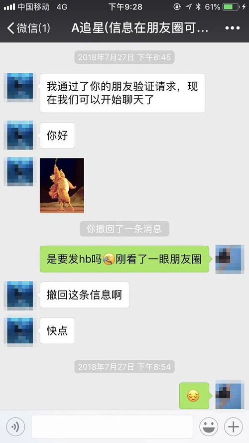 信息時代 維護網絡安全，刻不容緩，“緩”在誰網？